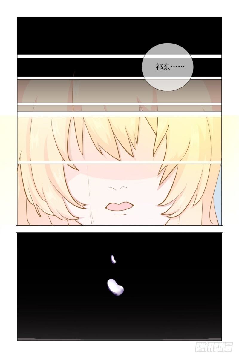 001.你不配拥有我的孩子！2