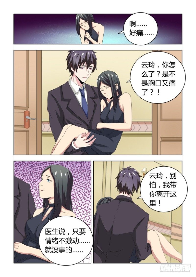 07 给孙子的见面礼3