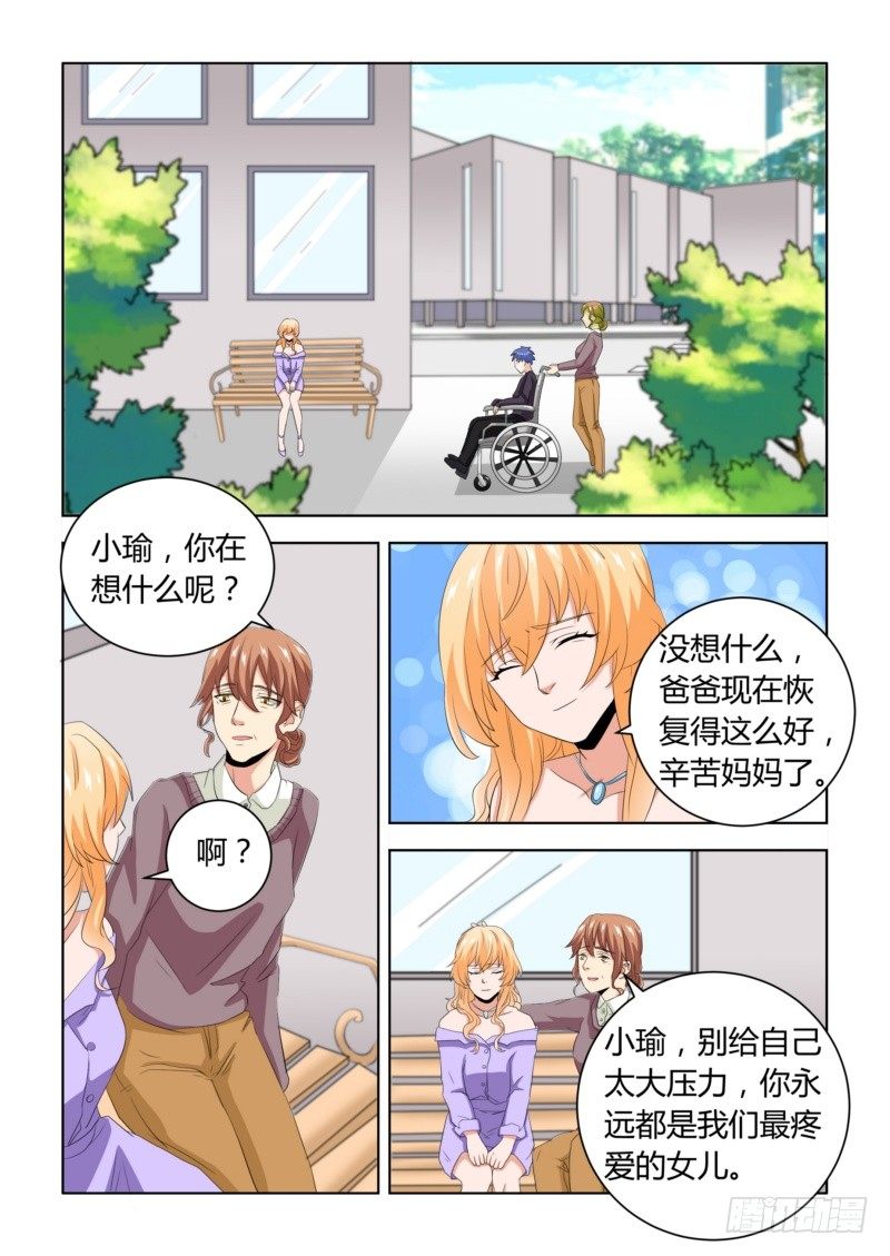 07 给孙子的见面礼5