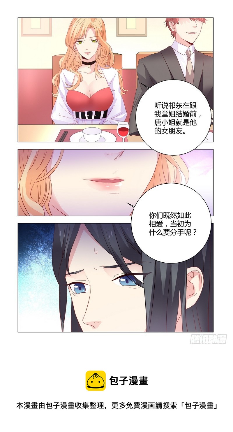 19.整容回来复仇的10