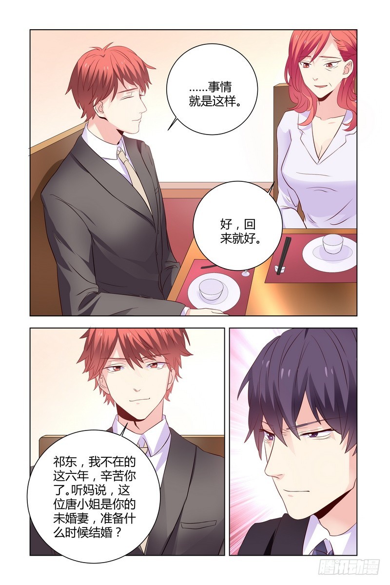 19.整容回来复仇的7