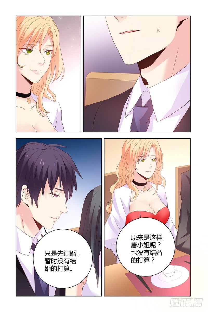 19.整容回来复仇的8