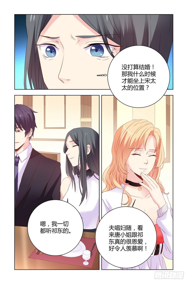 19.整容回来复仇的9
