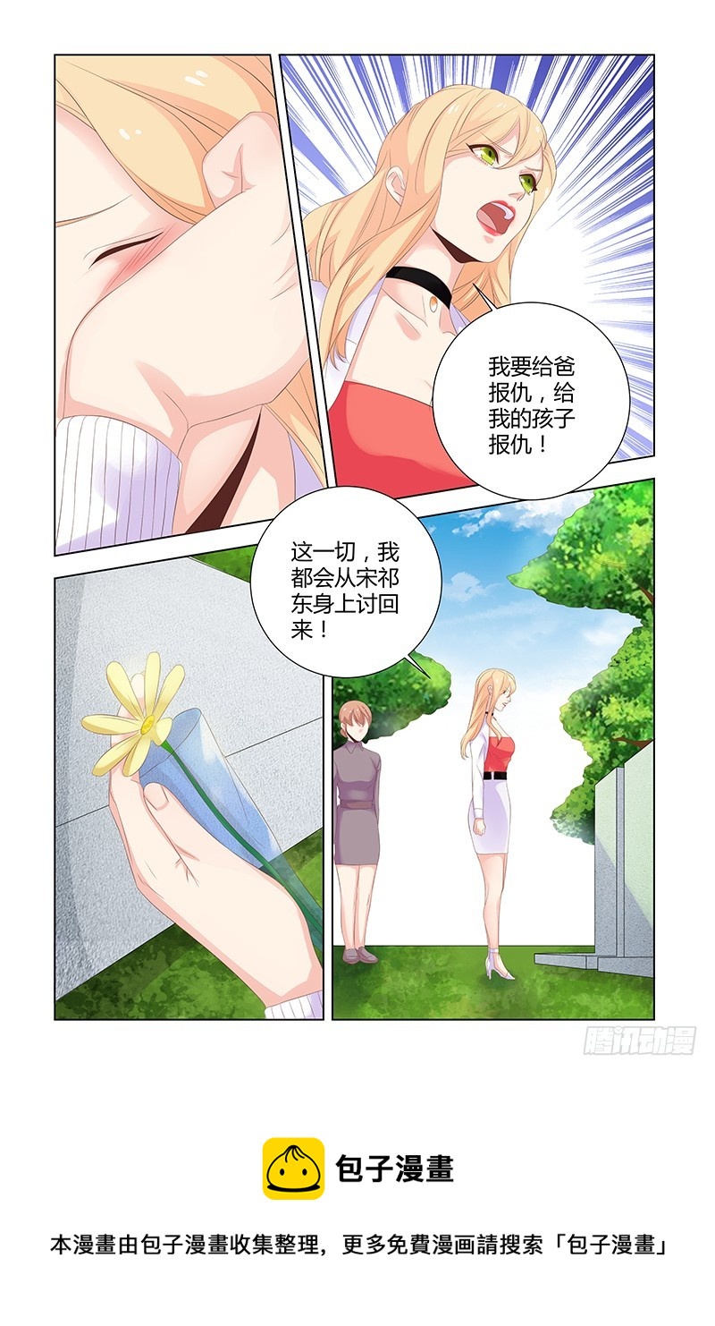037 母女相认10