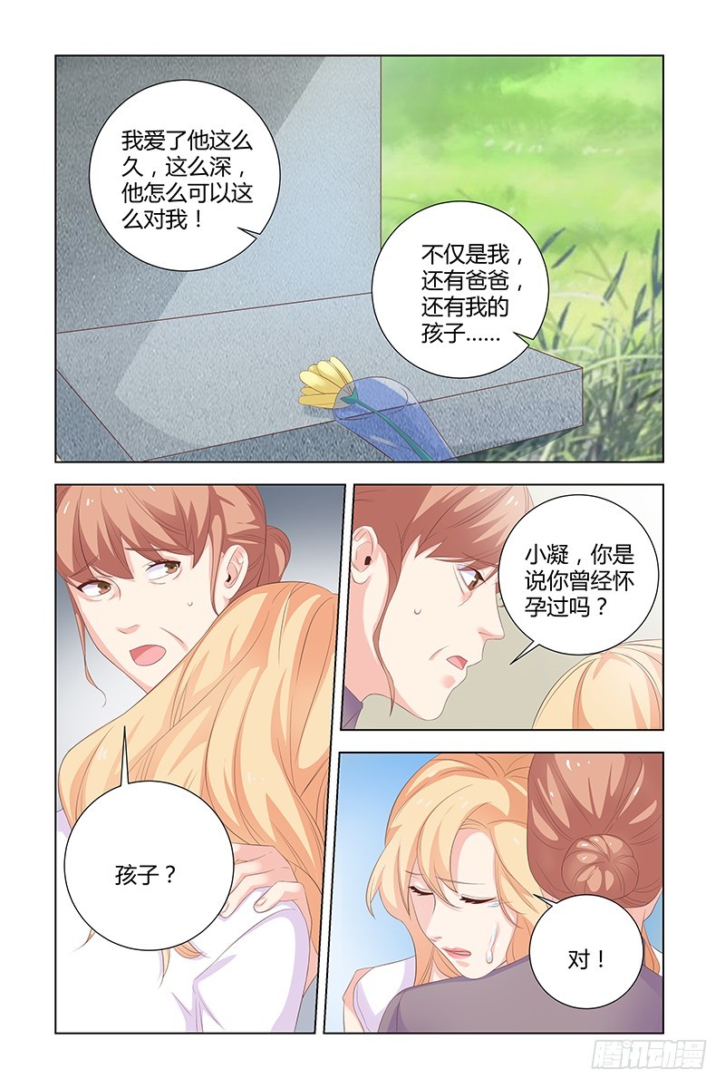 037 母女相认9