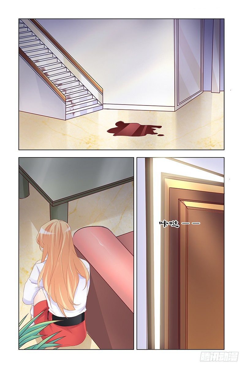 050 他为什么会救我1