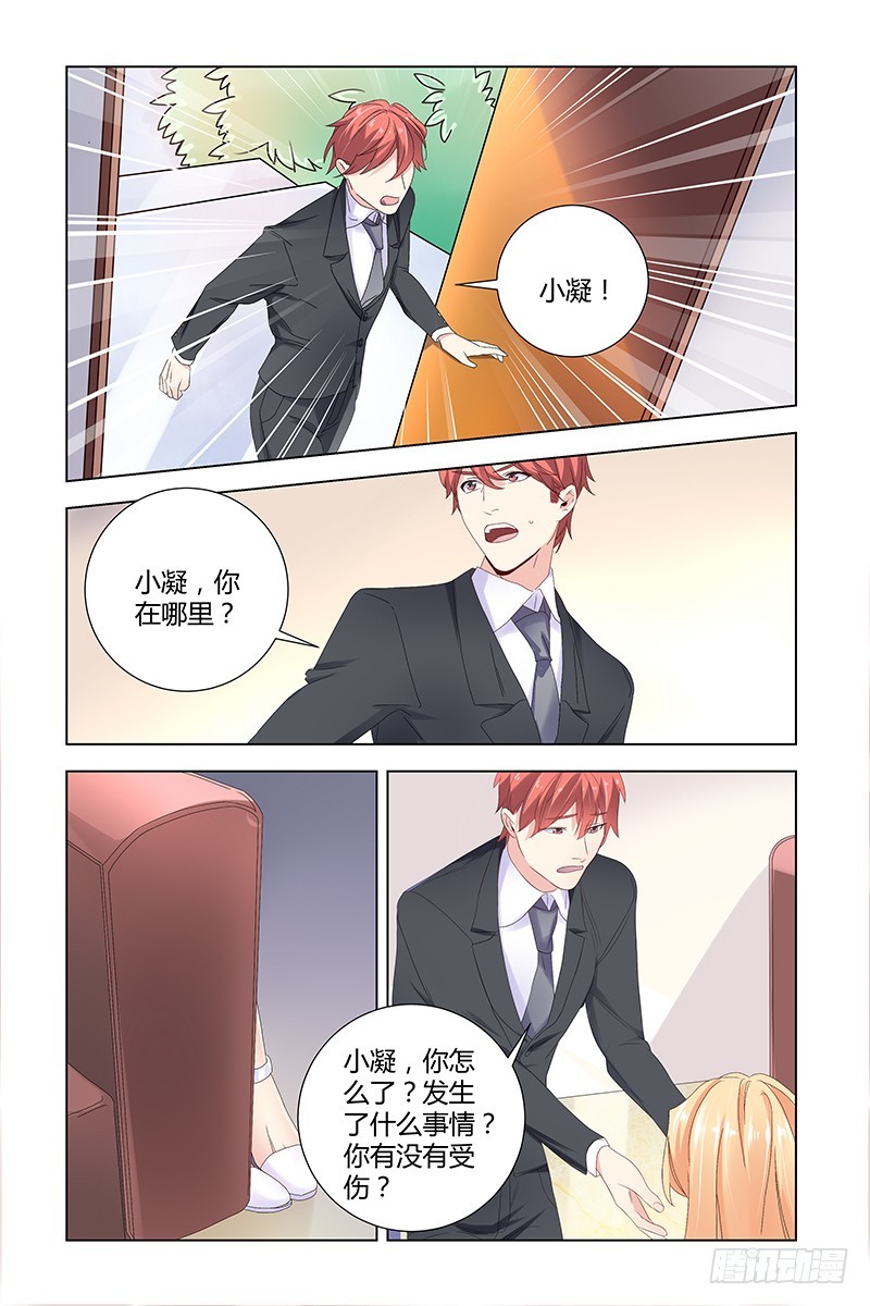 050 他为什么会救我2
