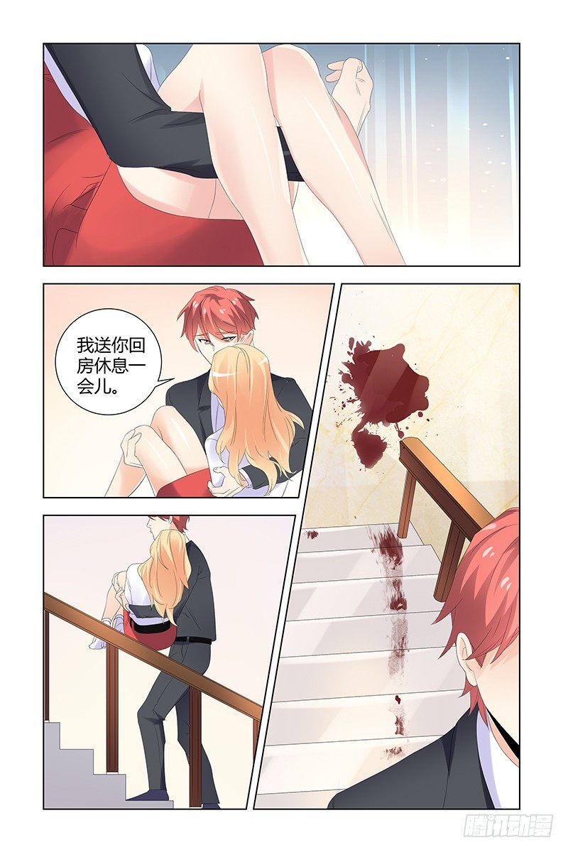 050 他为什么会救我5