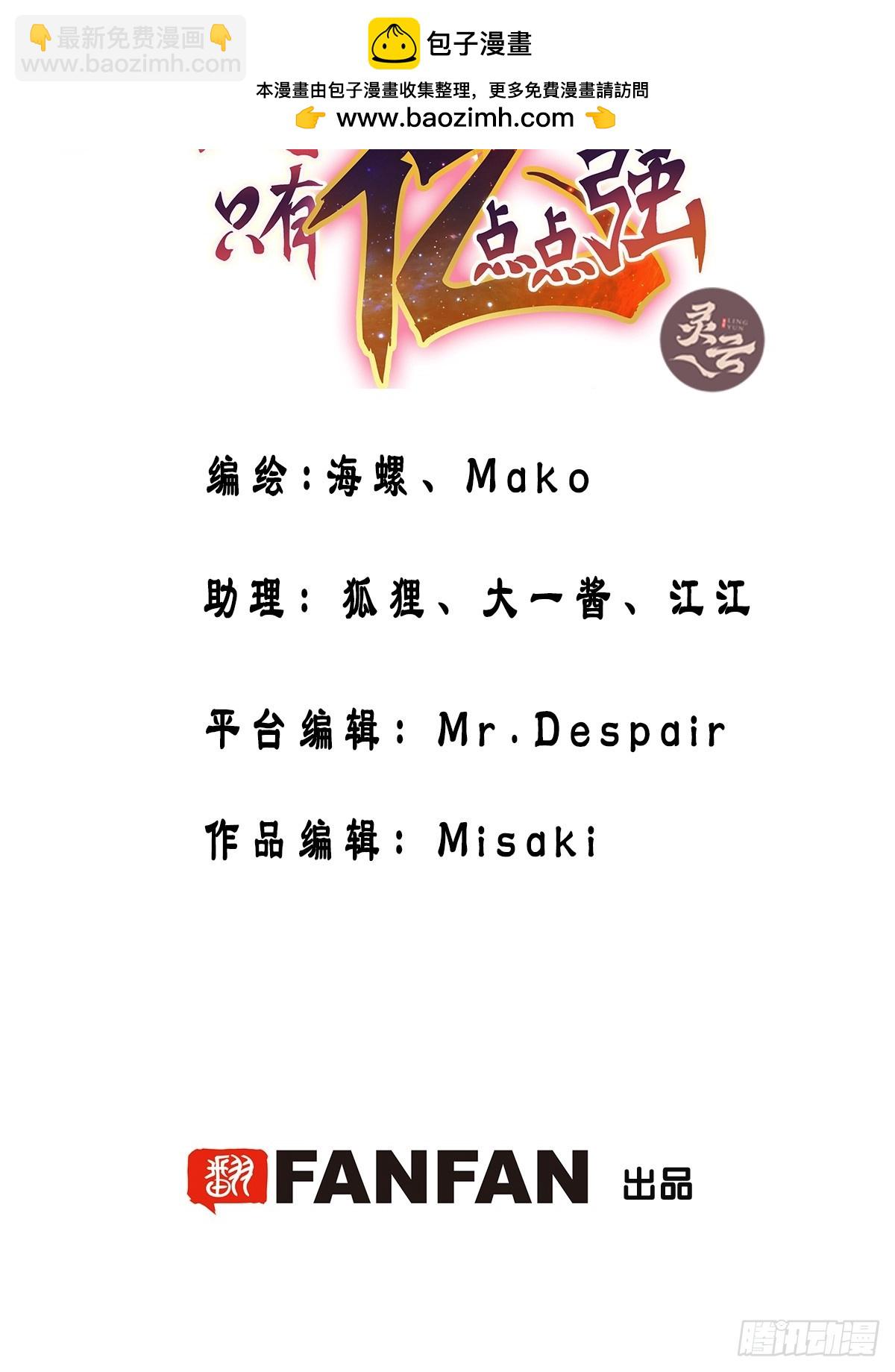 05：你也太厉害了！1