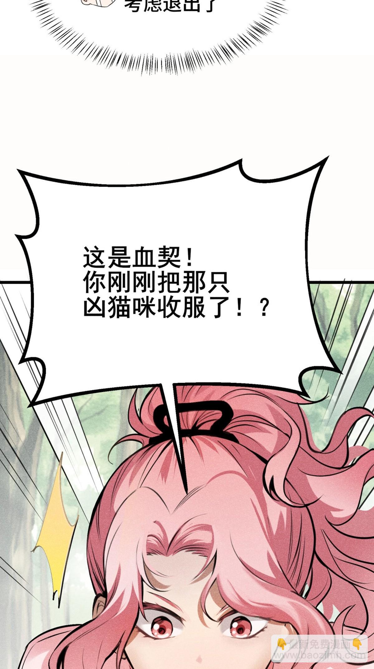 05：你也太厉害了！13
