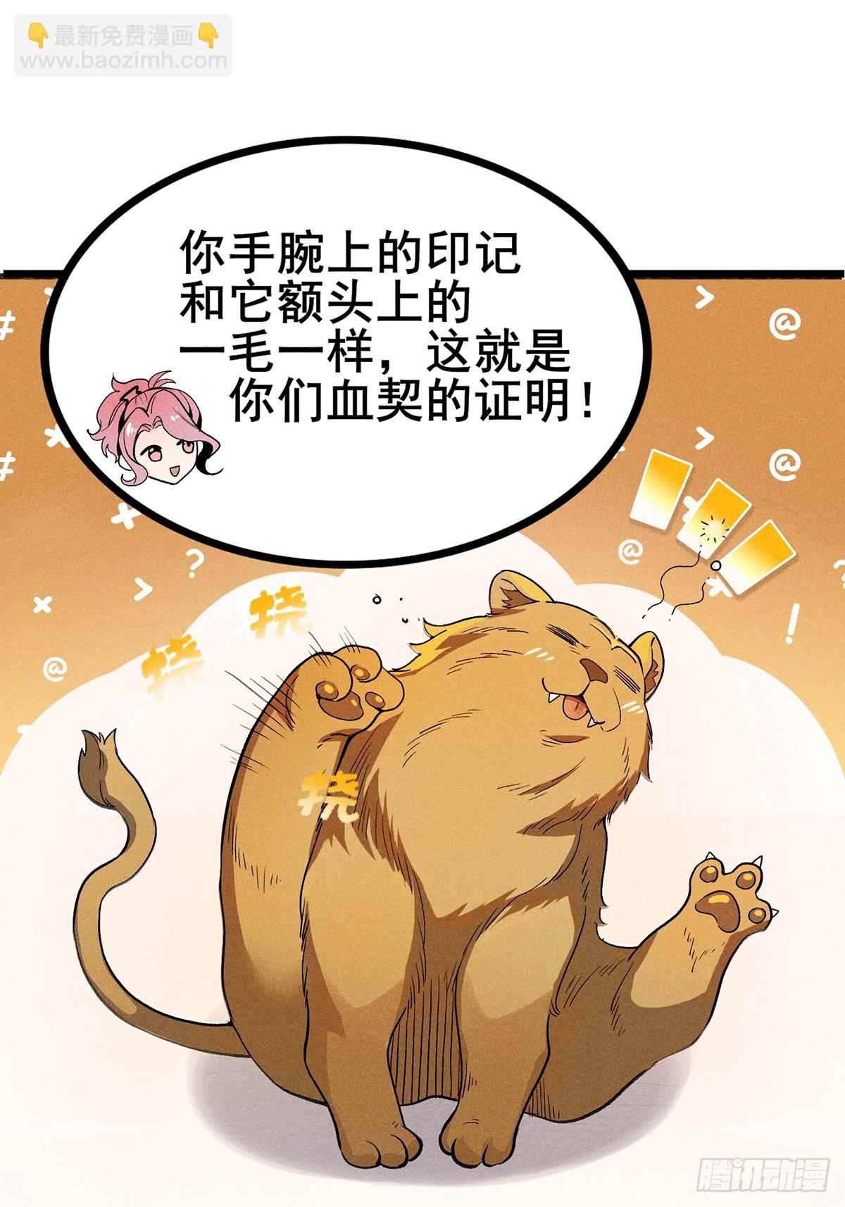 05：你也太厉害了！16