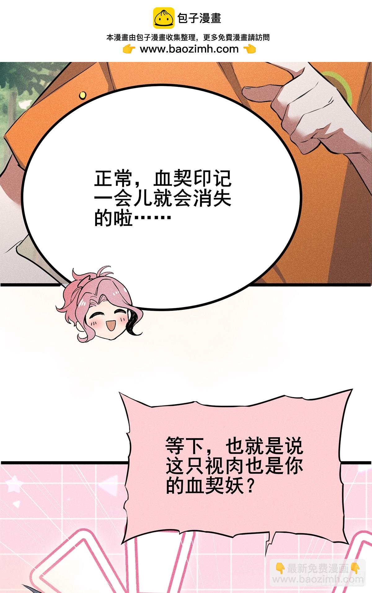 05：你也太厉害了！18