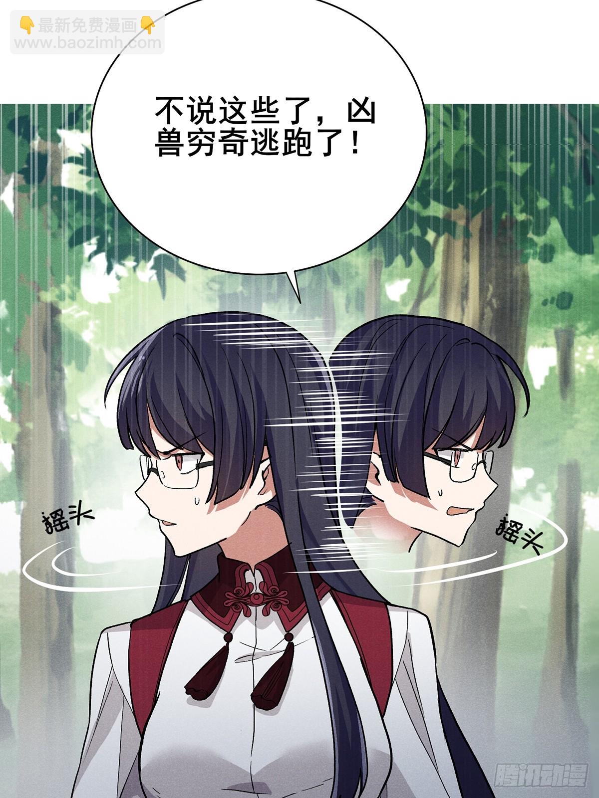 05：你也太厉害了！26