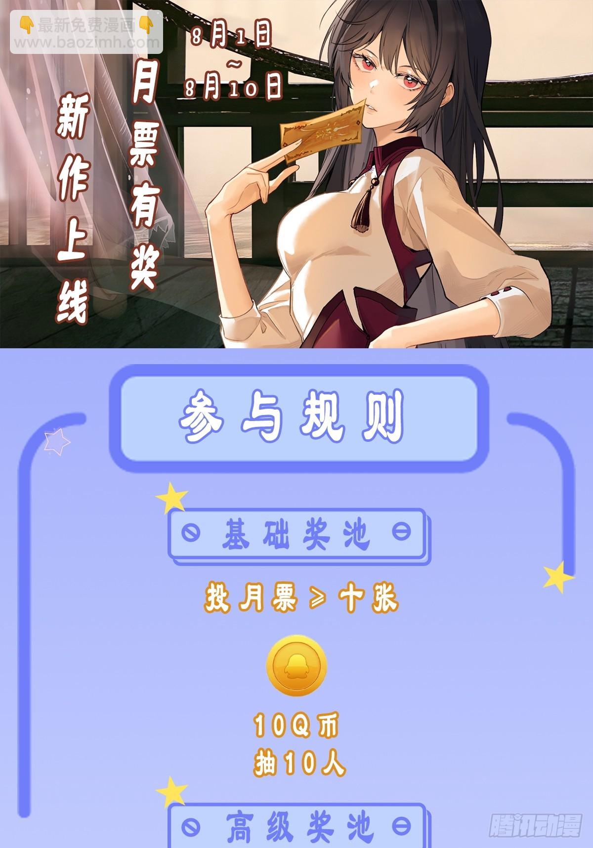 05：你也太厉害了！31