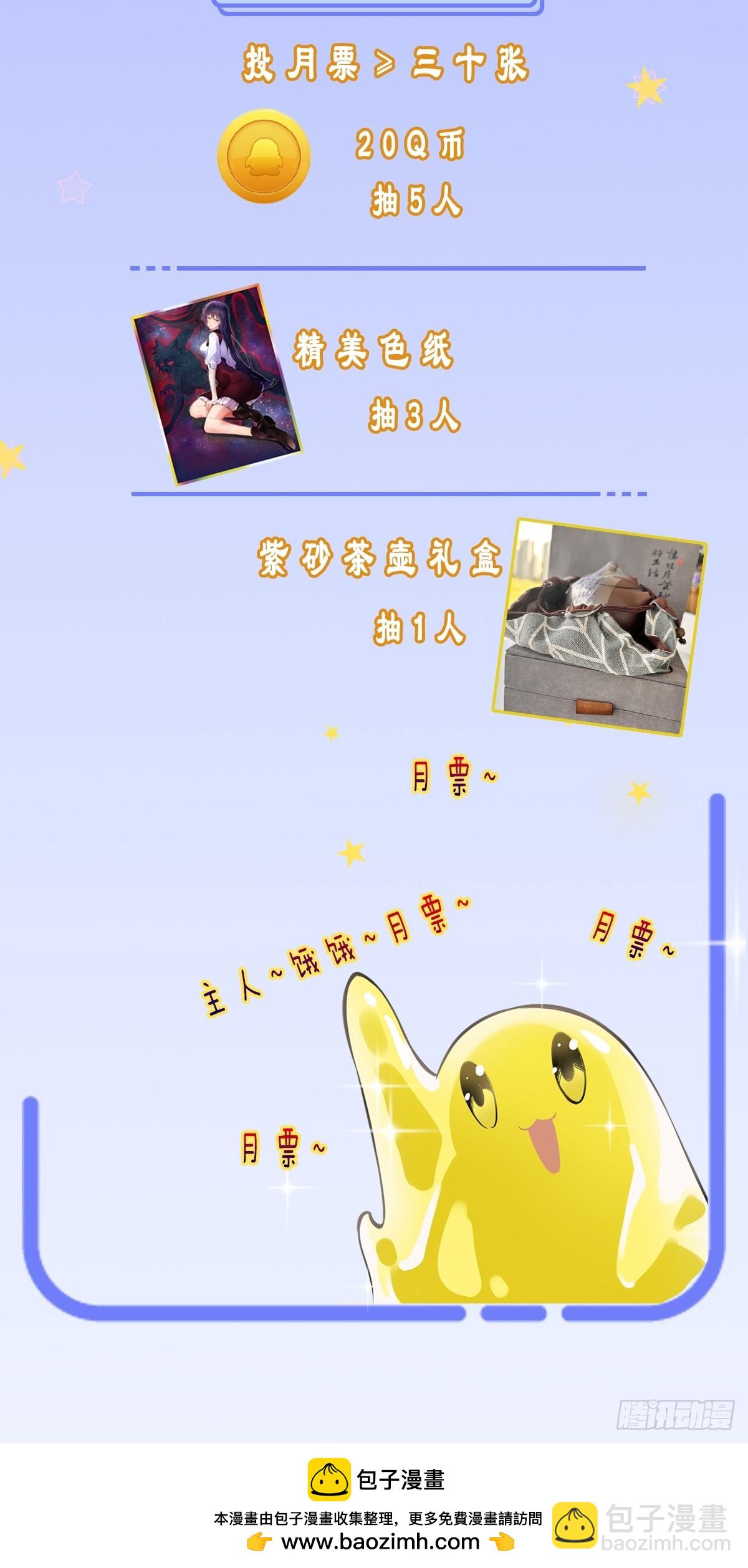 05：你也太厉害了！32