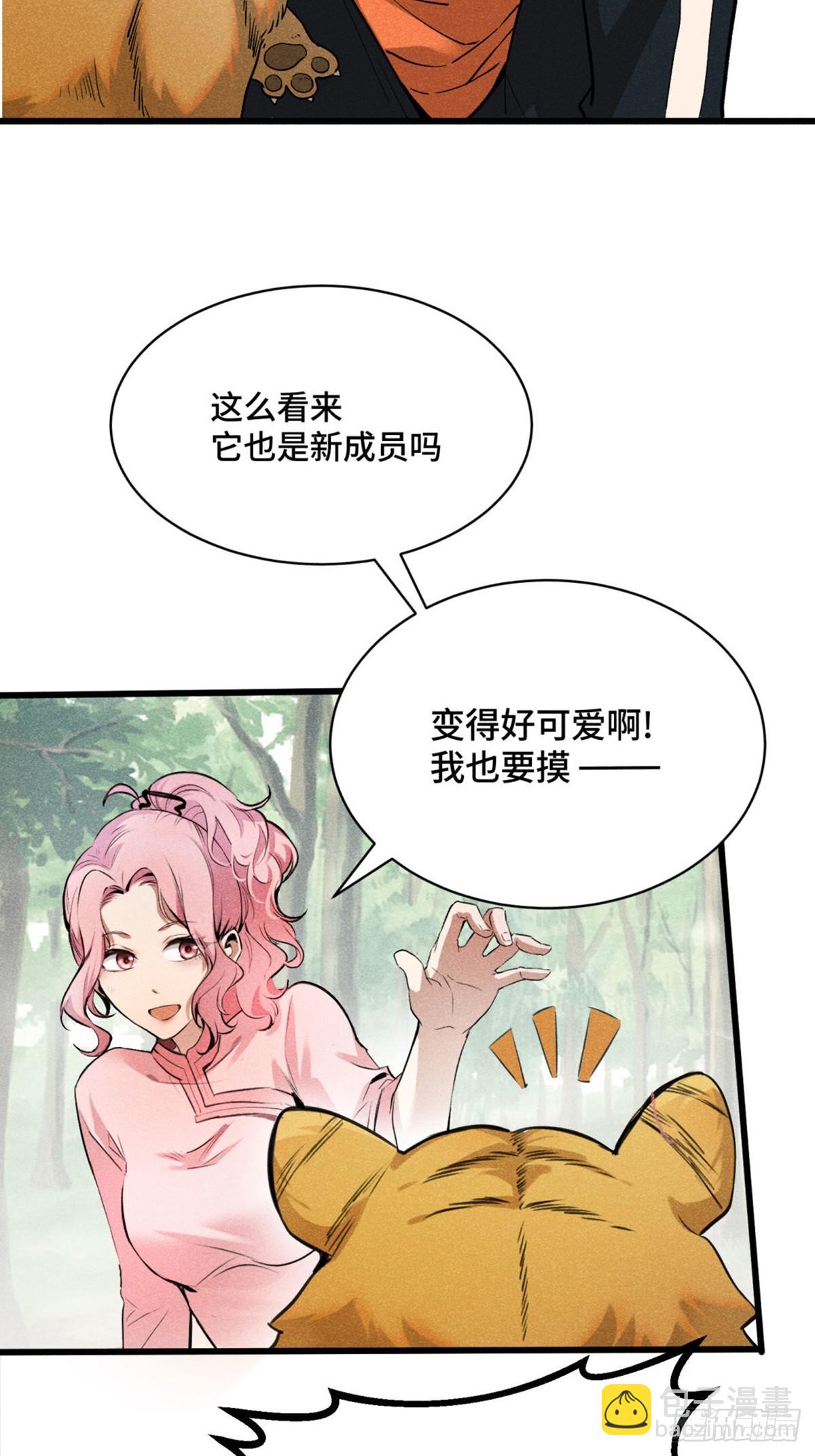 05：你也太厉害了！9