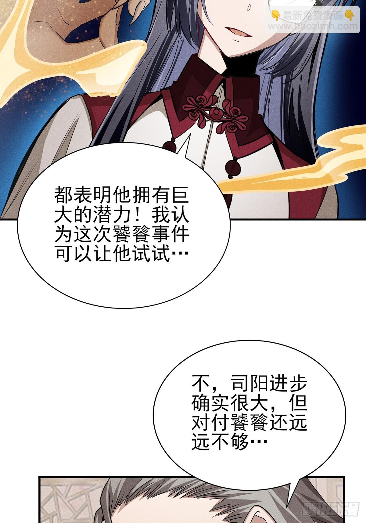 18：他还远远不够10