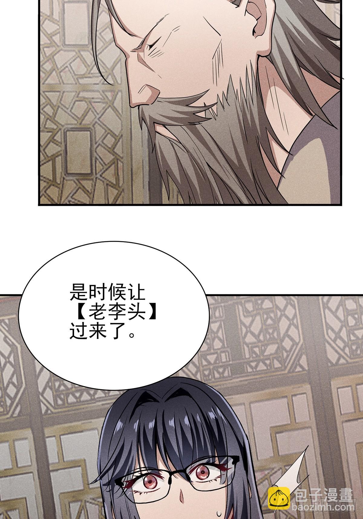 18：他还远远不够11