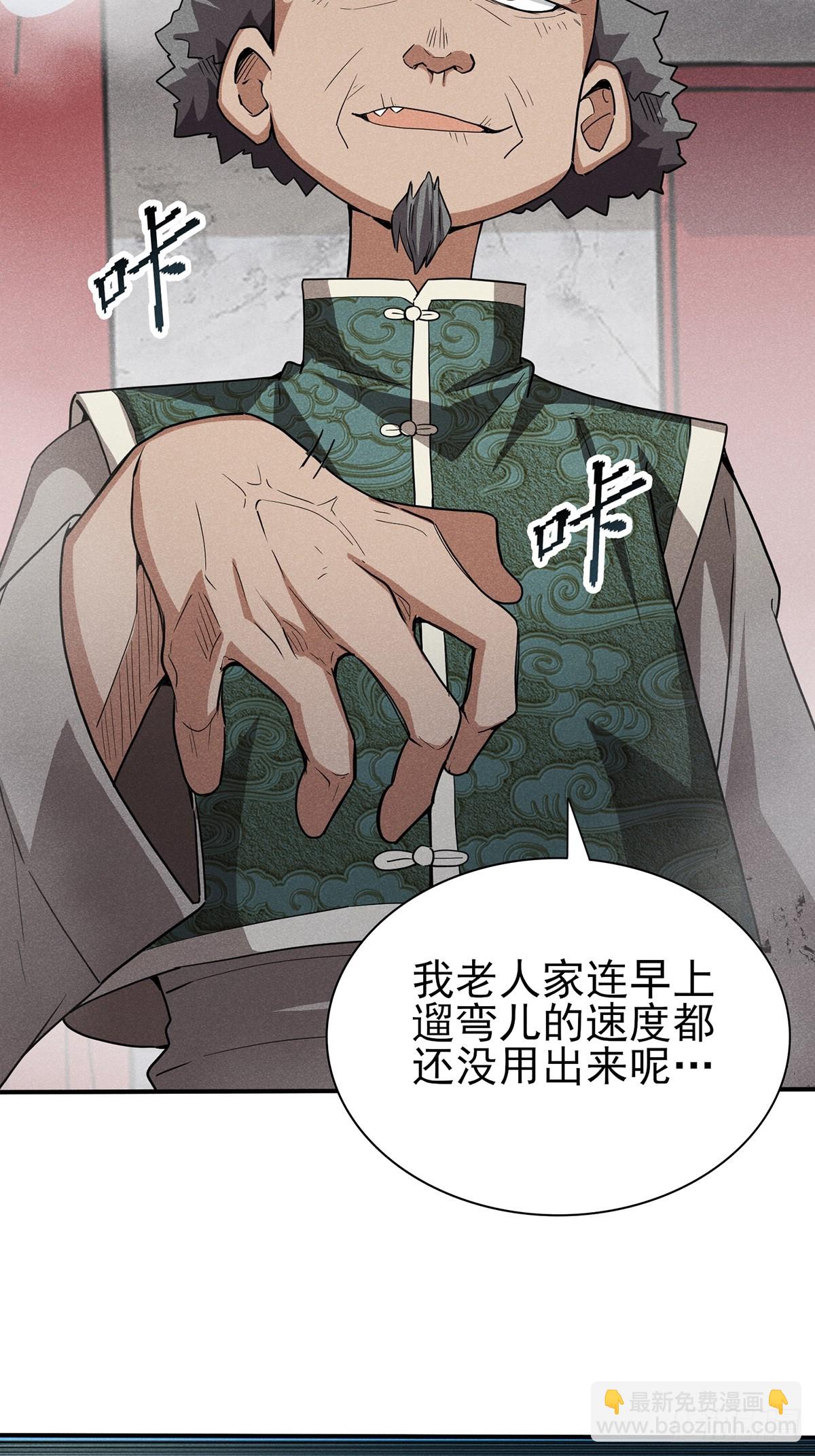 18：他还远远不够18