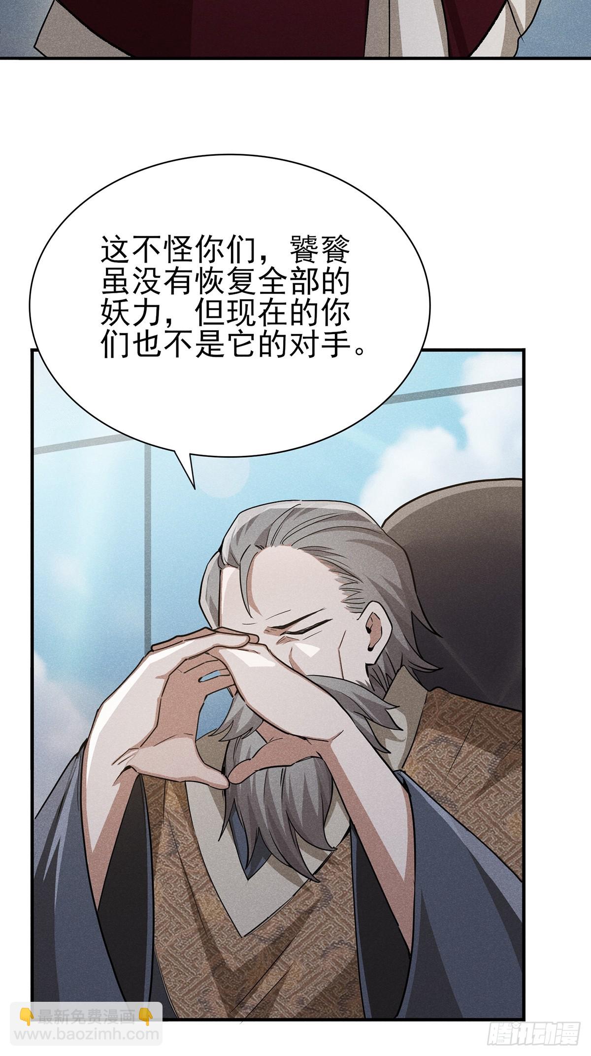 18：他还远远不够2