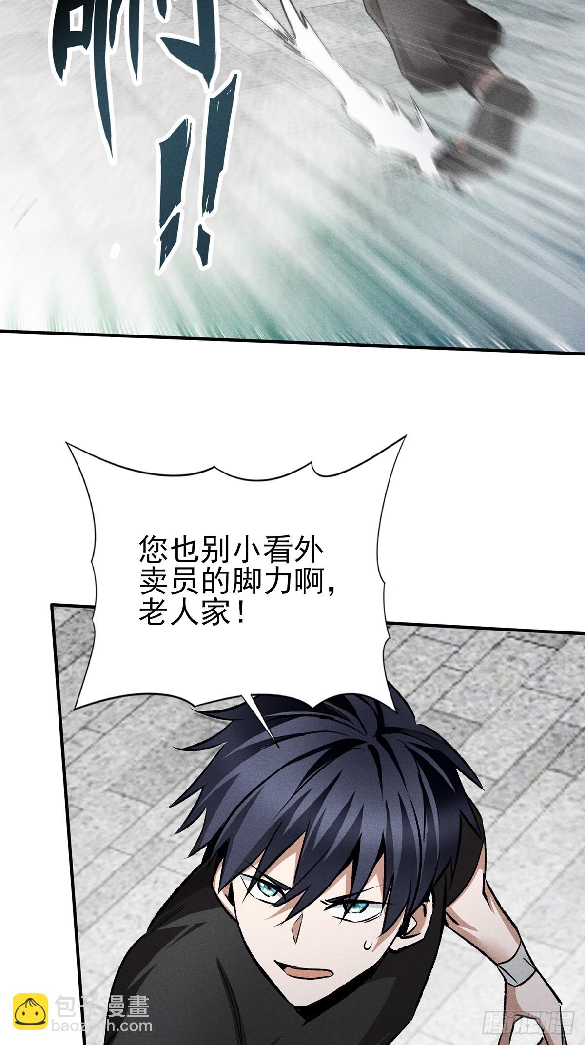 18：他还远远不够22