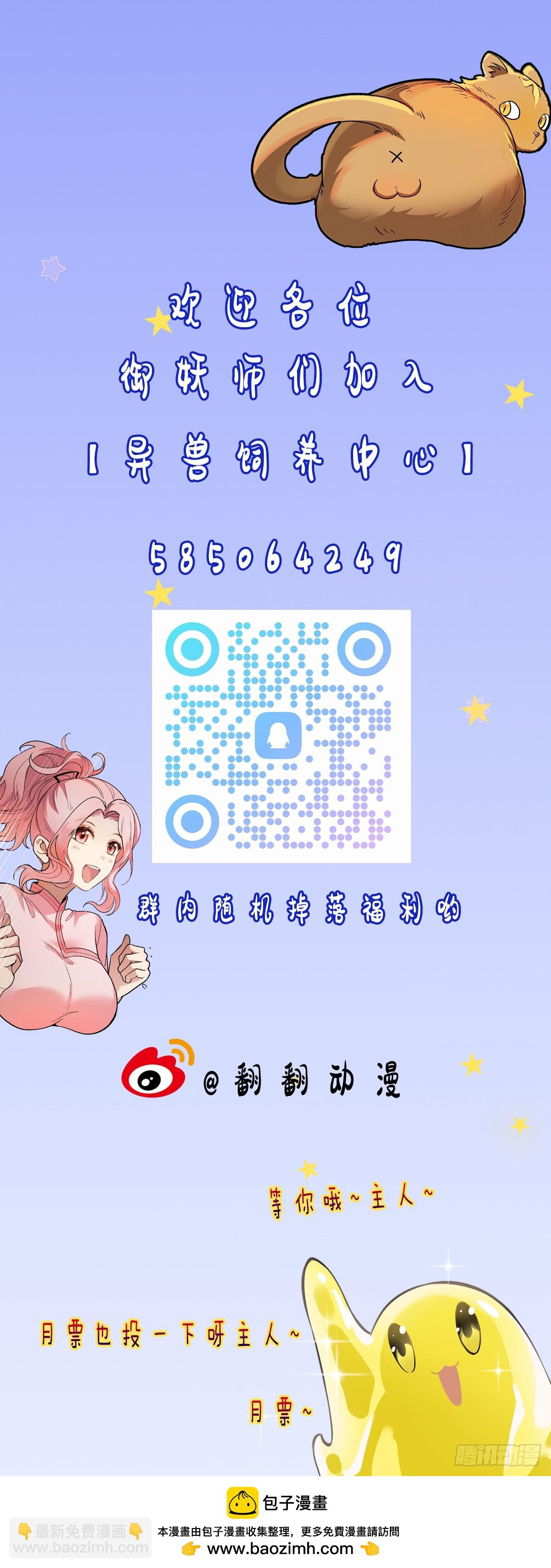 18：他还远远不够24