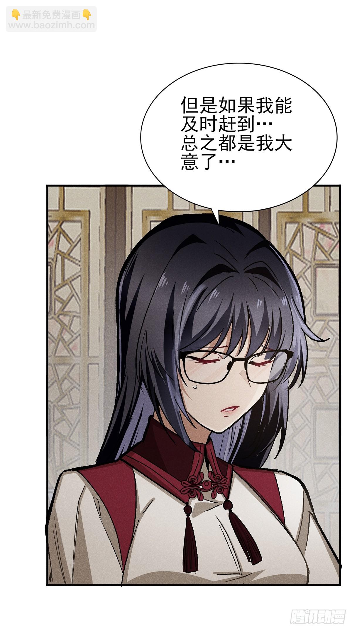 18：他还远远不够3