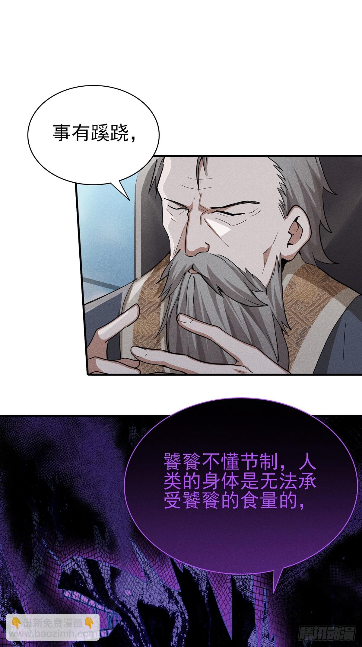 18：他还远远不够4