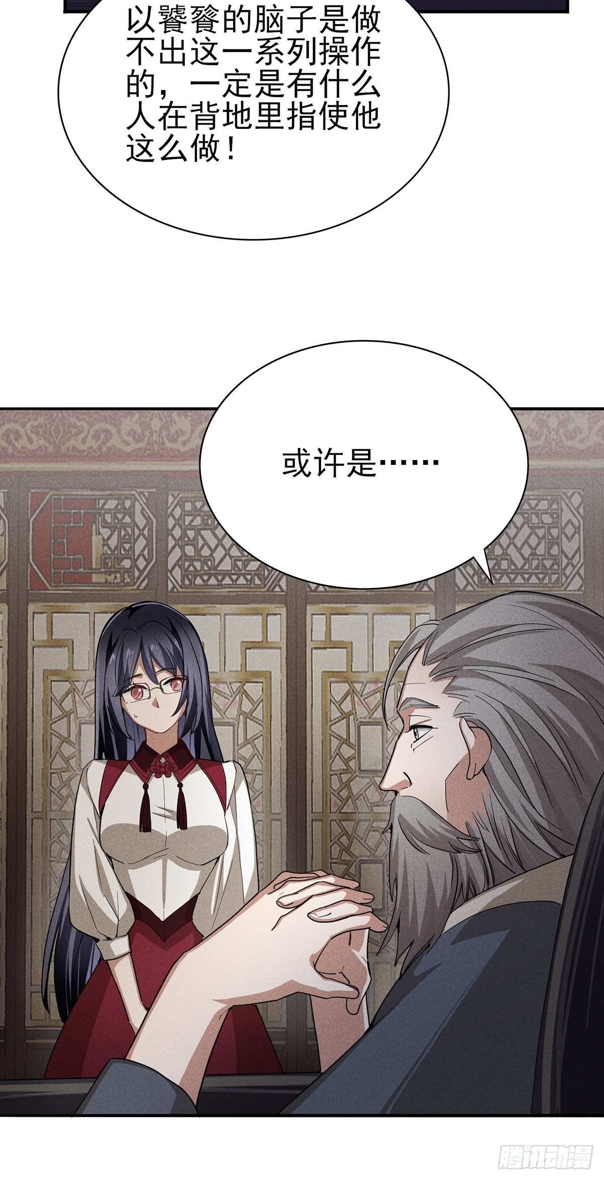 18：他还远远不够7