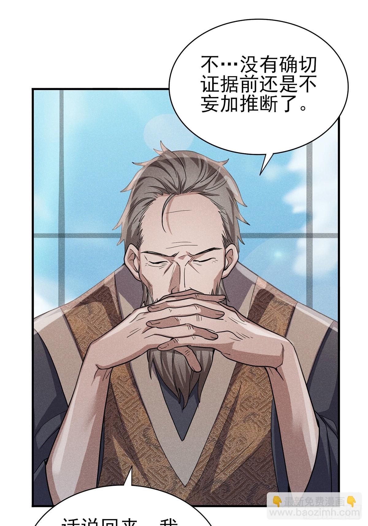 18：他还远远不够8