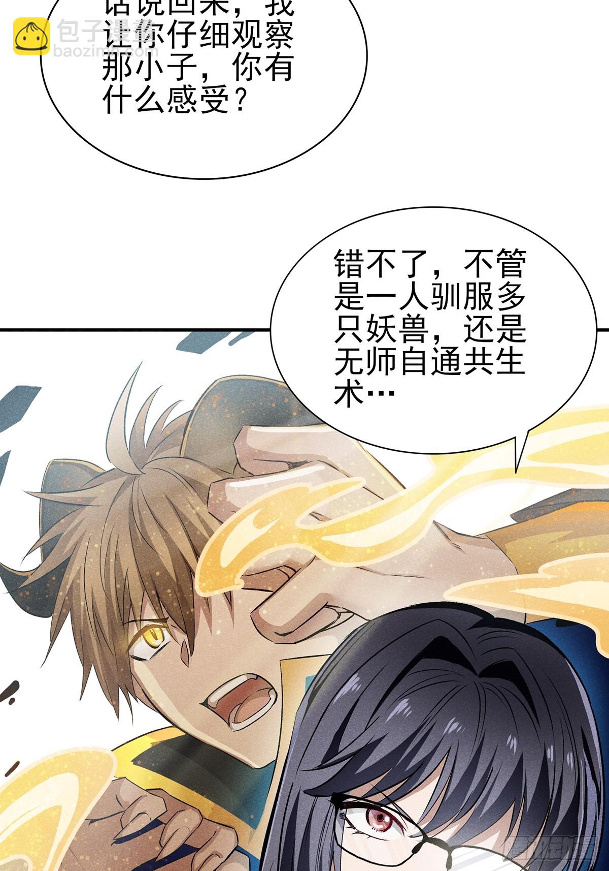 18：他还远远不够9