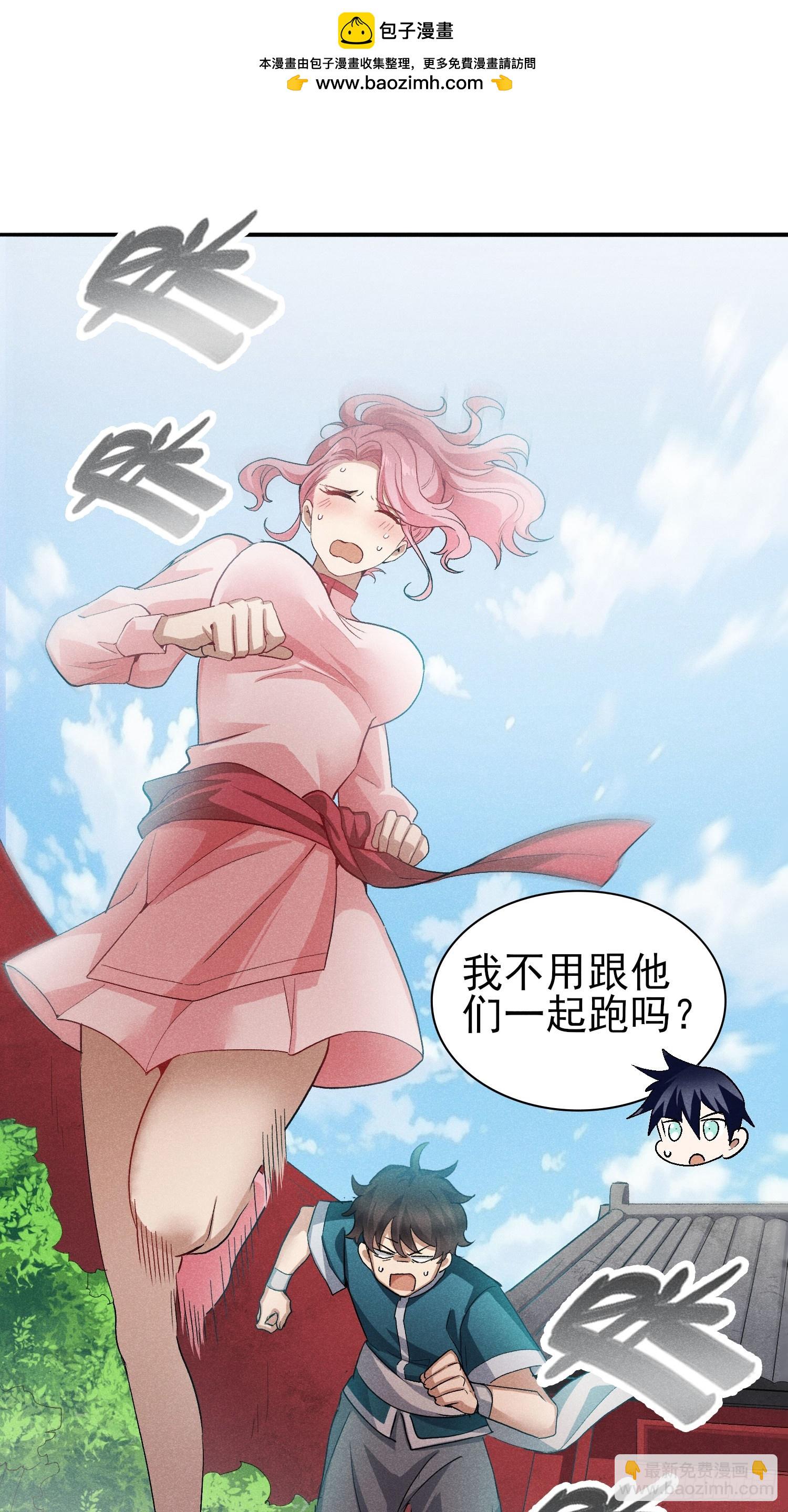 21:一分钟也很厉害了1