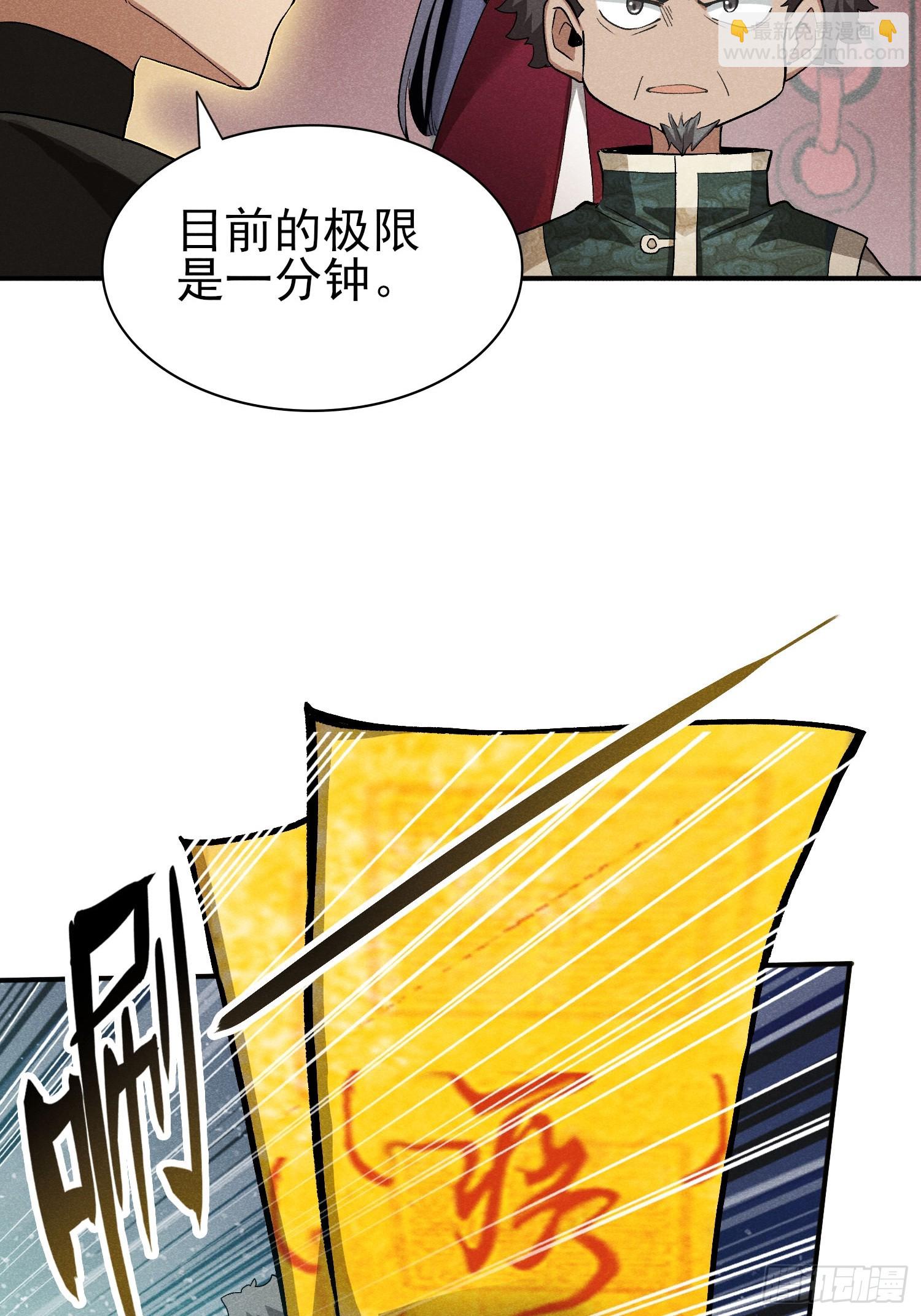 21:一分钟也很厉害了10