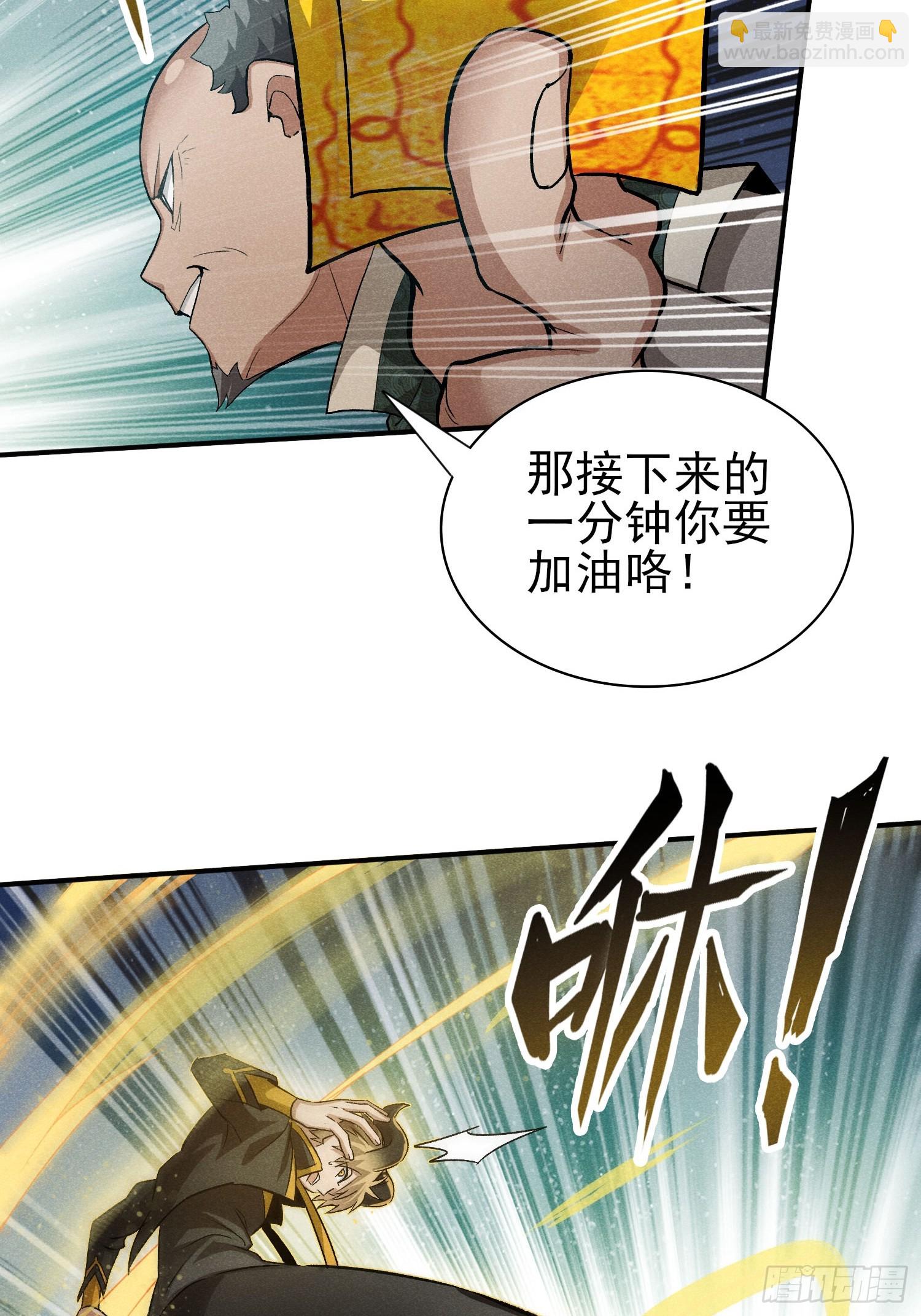 21:一分钟也很厉害了11