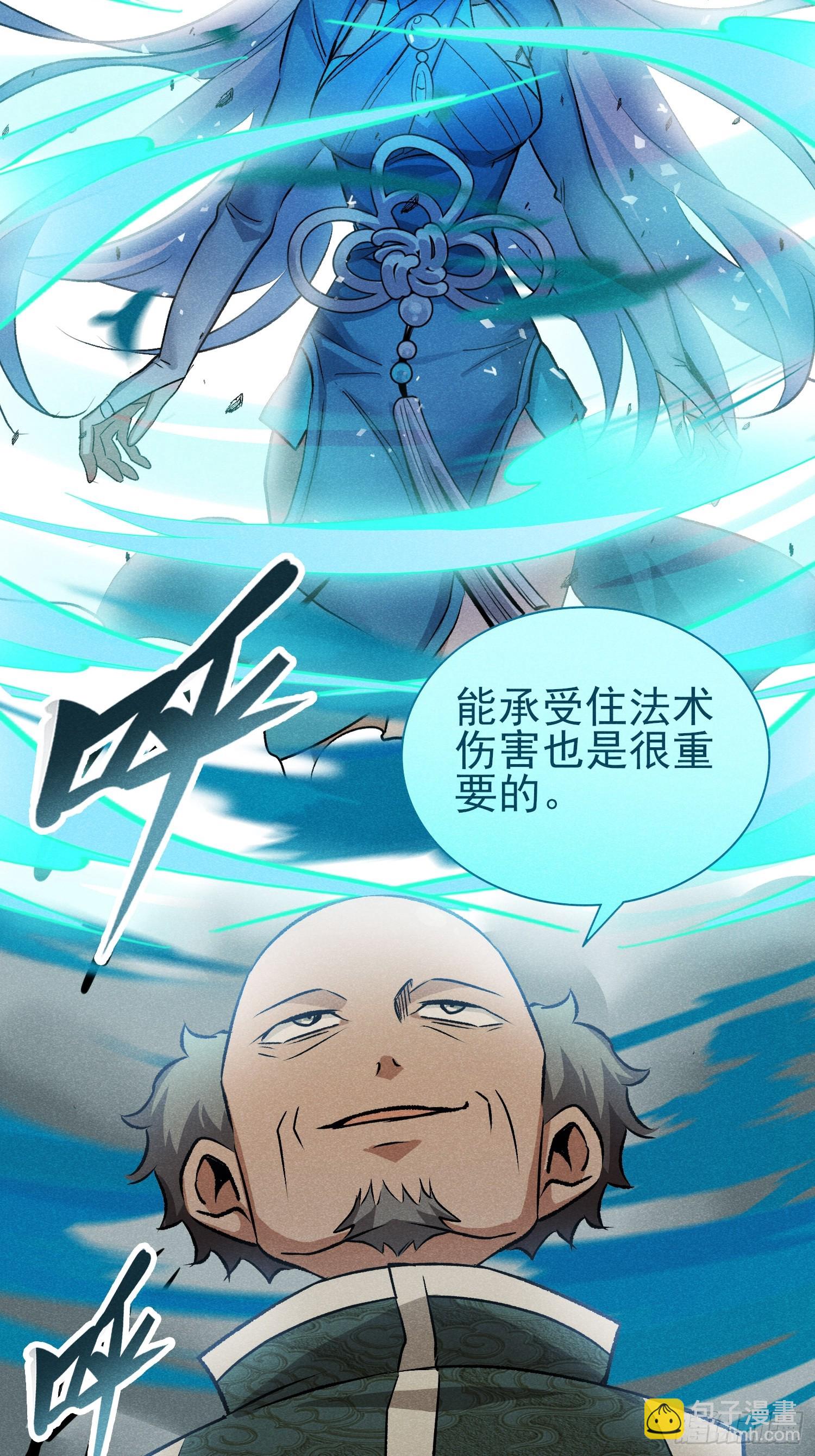 21:一分钟也很厉害了18