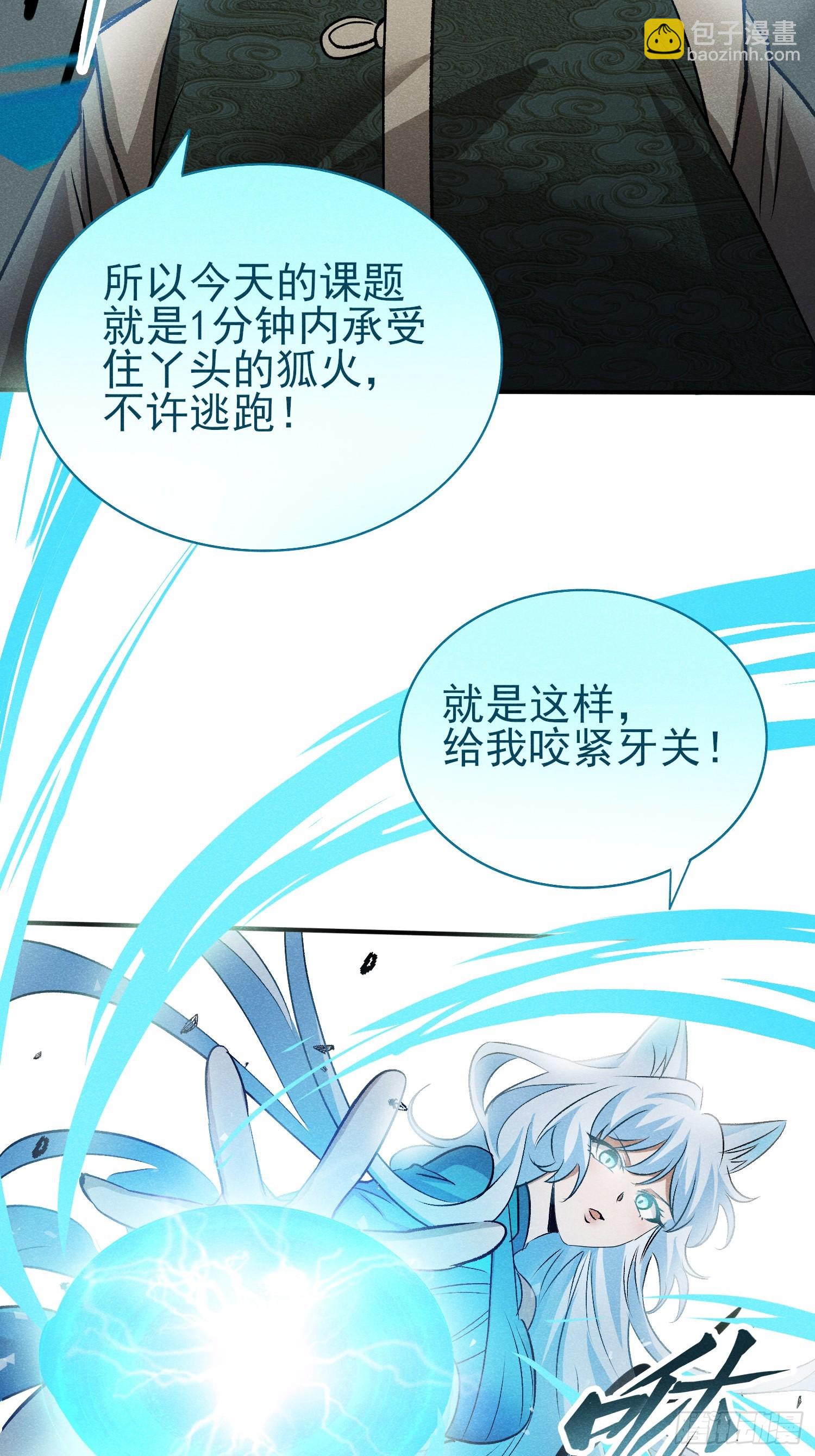 21:一分钟也很厉害了19