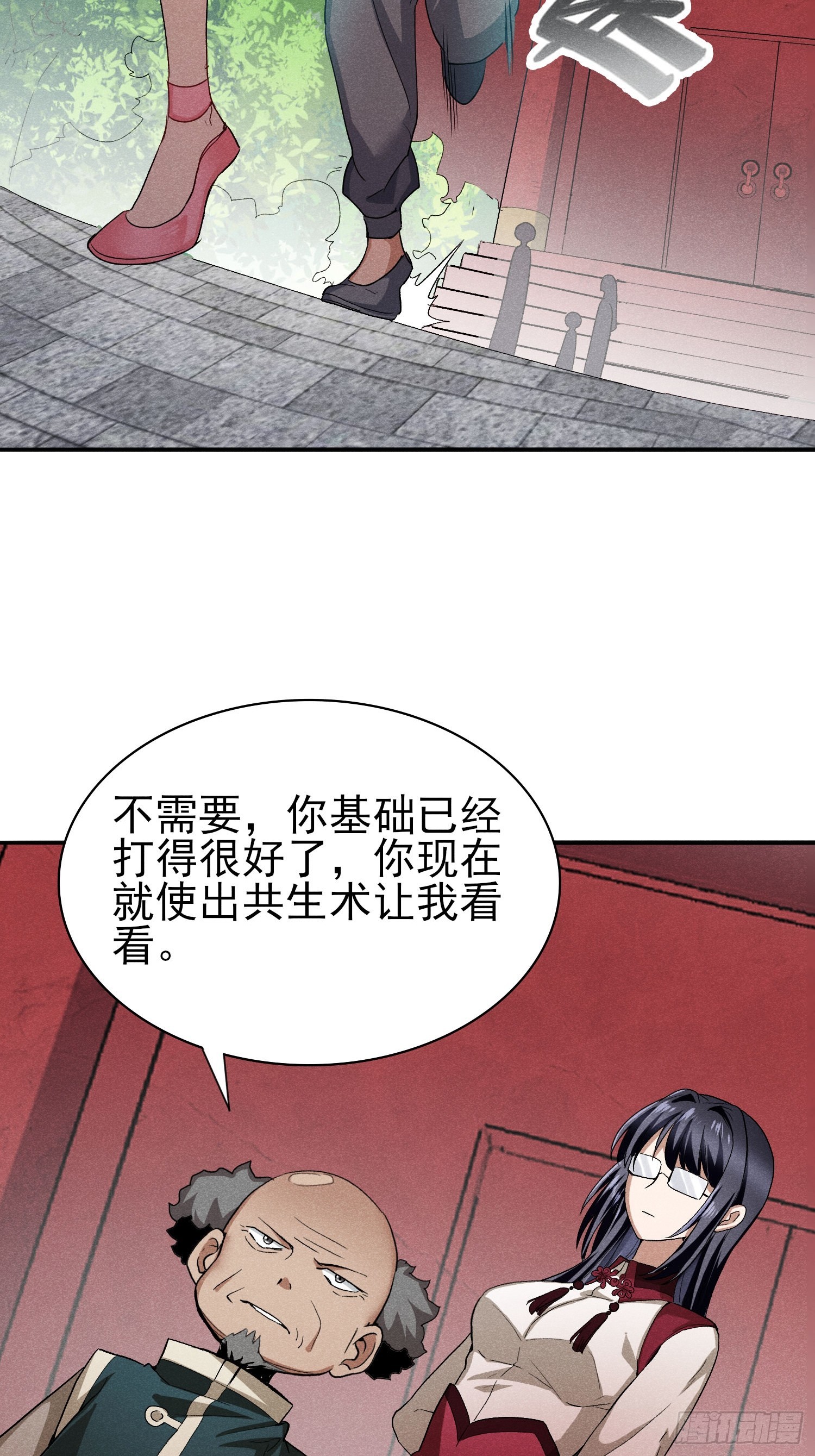 21:一分钟也很厉害了2