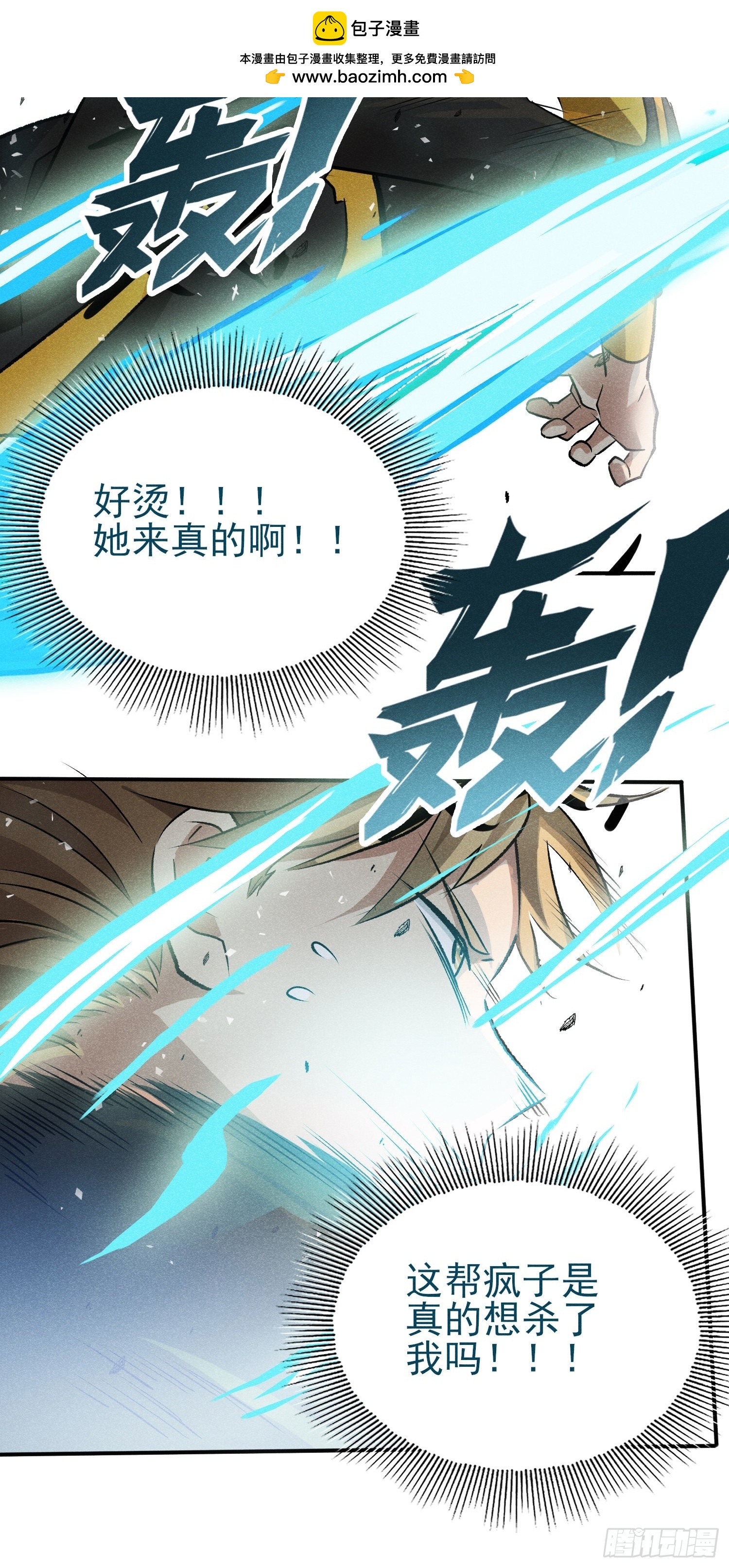21:一分钟也很厉害了23