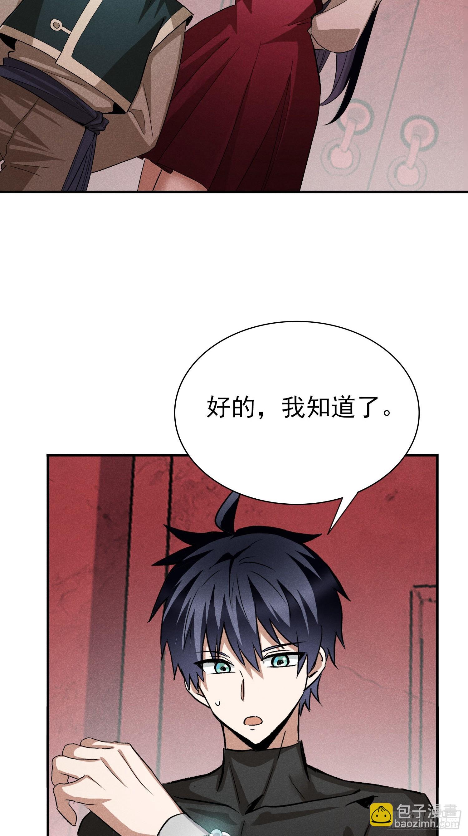 21:一分钟也很厉害了3