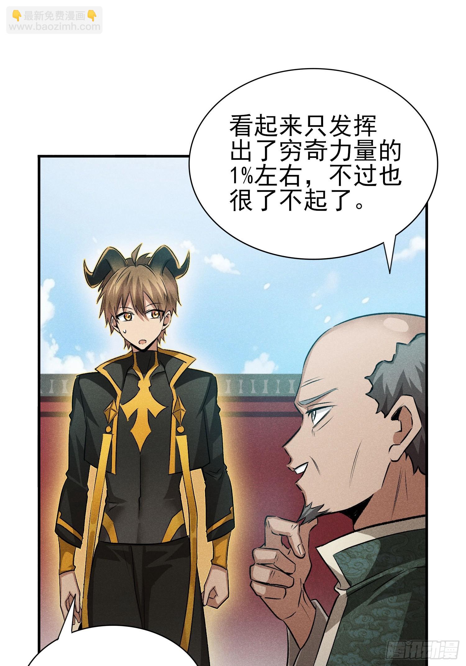 21:一分钟也很厉害了8