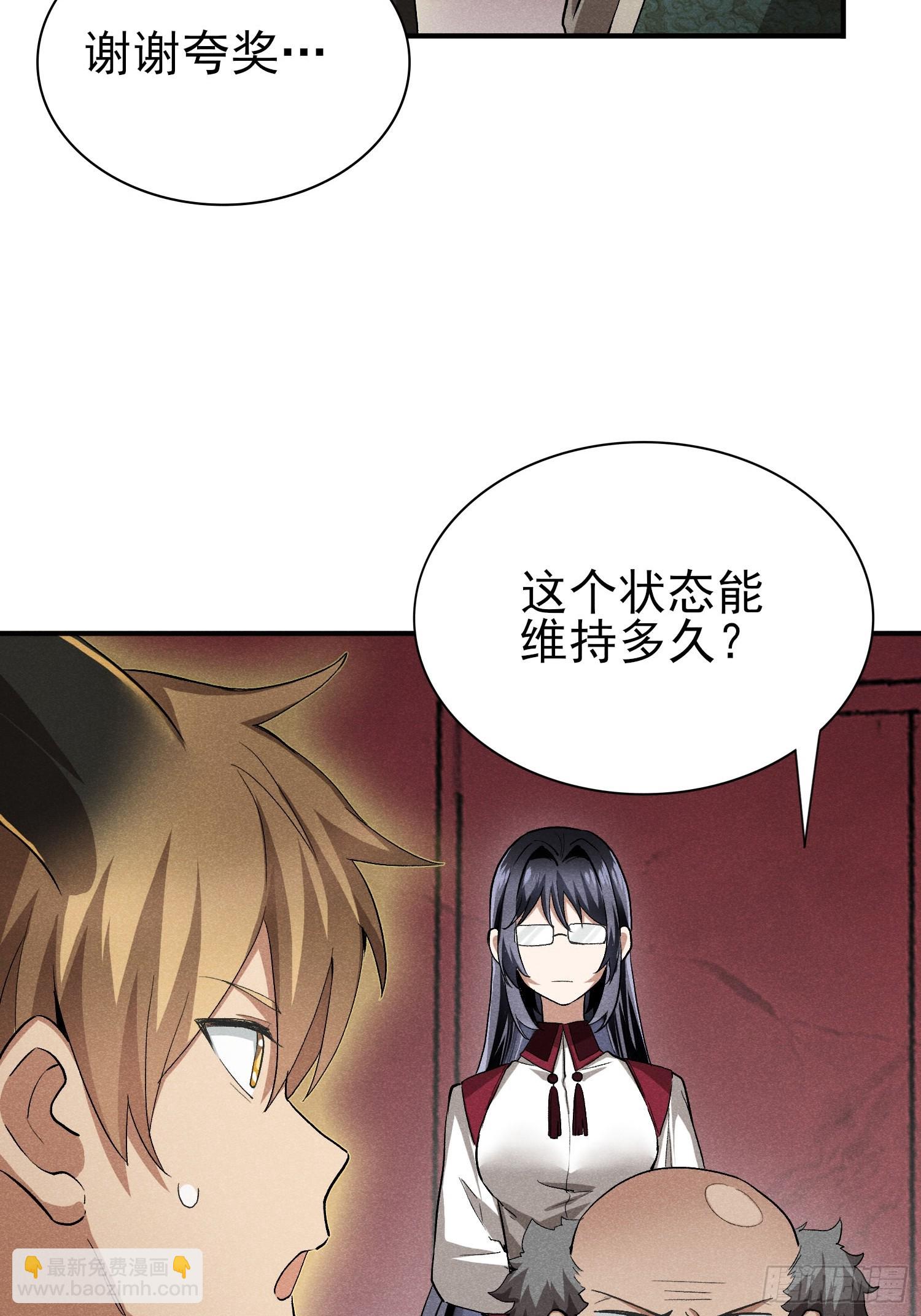 21:一分钟也很厉害了9
