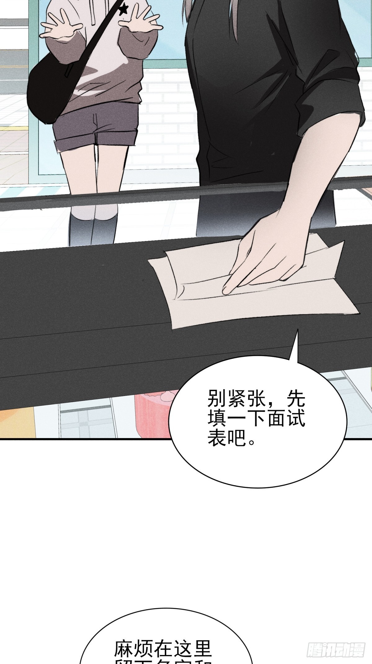 24：我们在哪见过？21