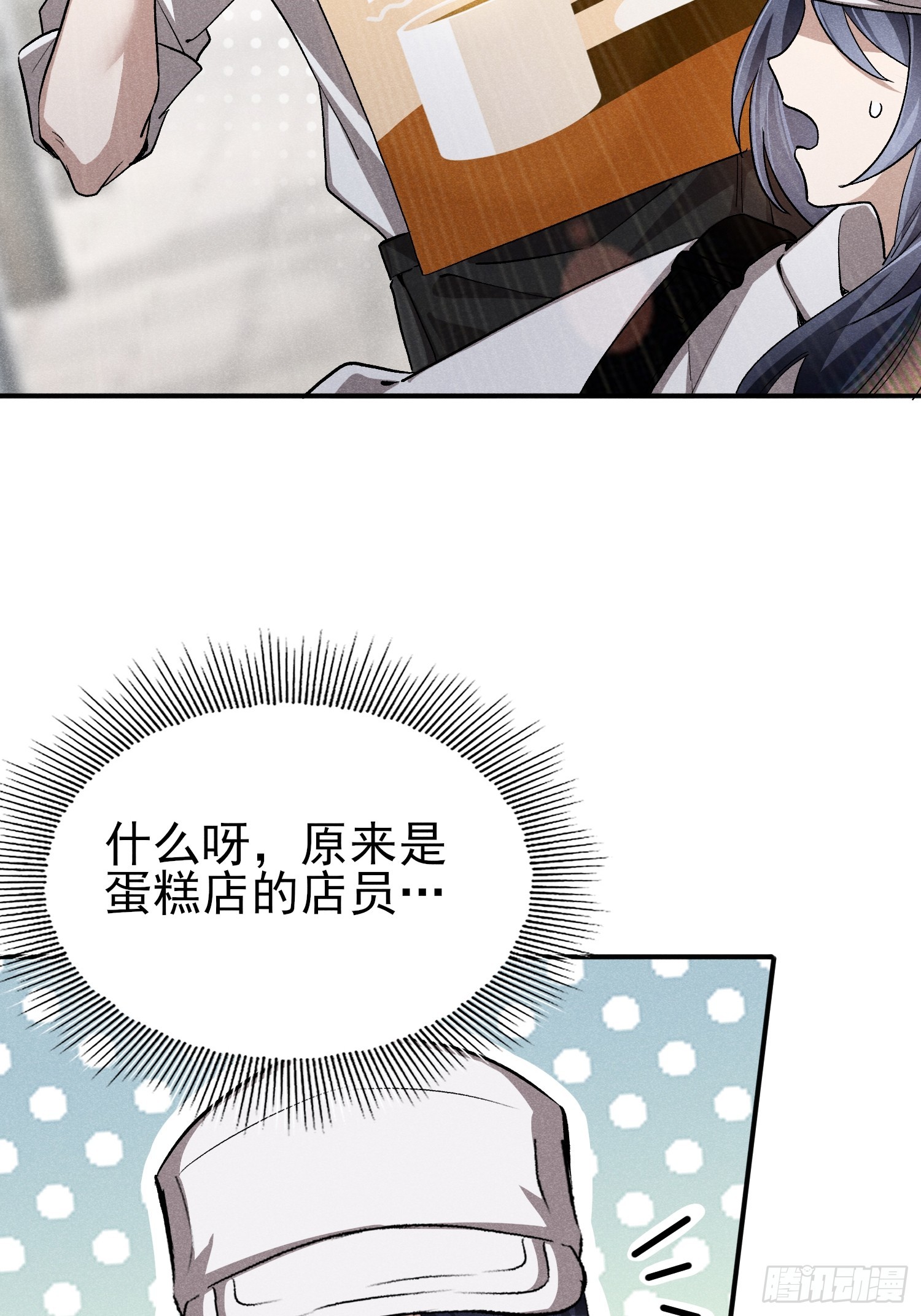 24：我们在哪见过？3