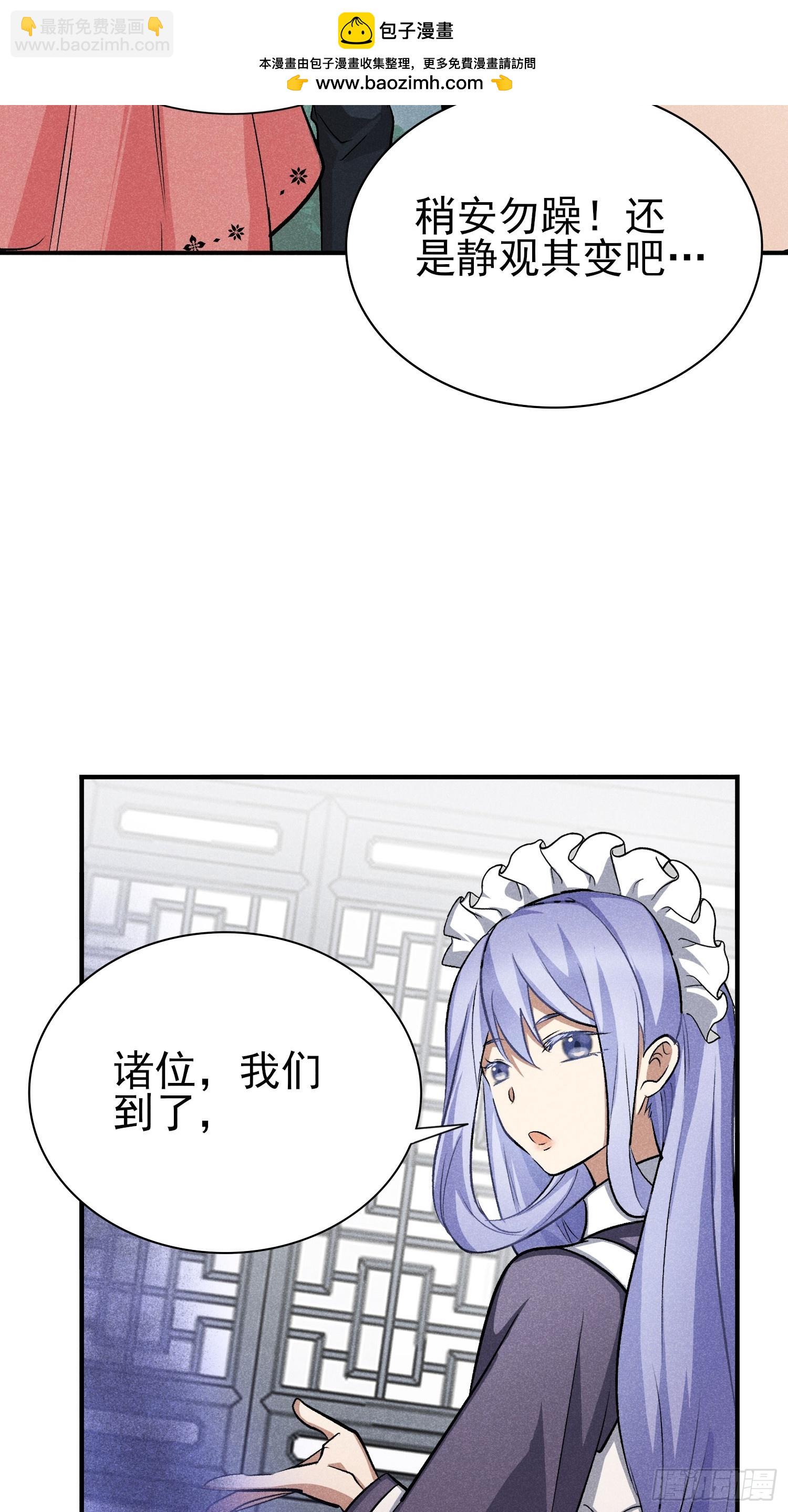 27：好重的妖气！11