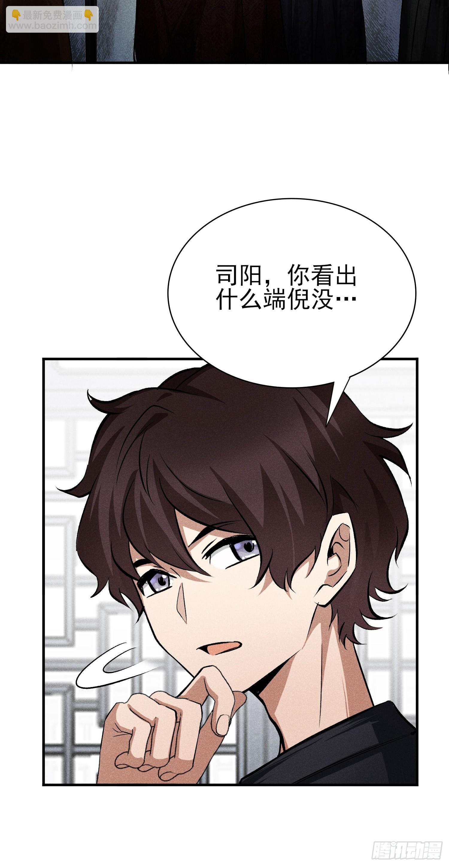 27：好重的妖气！19