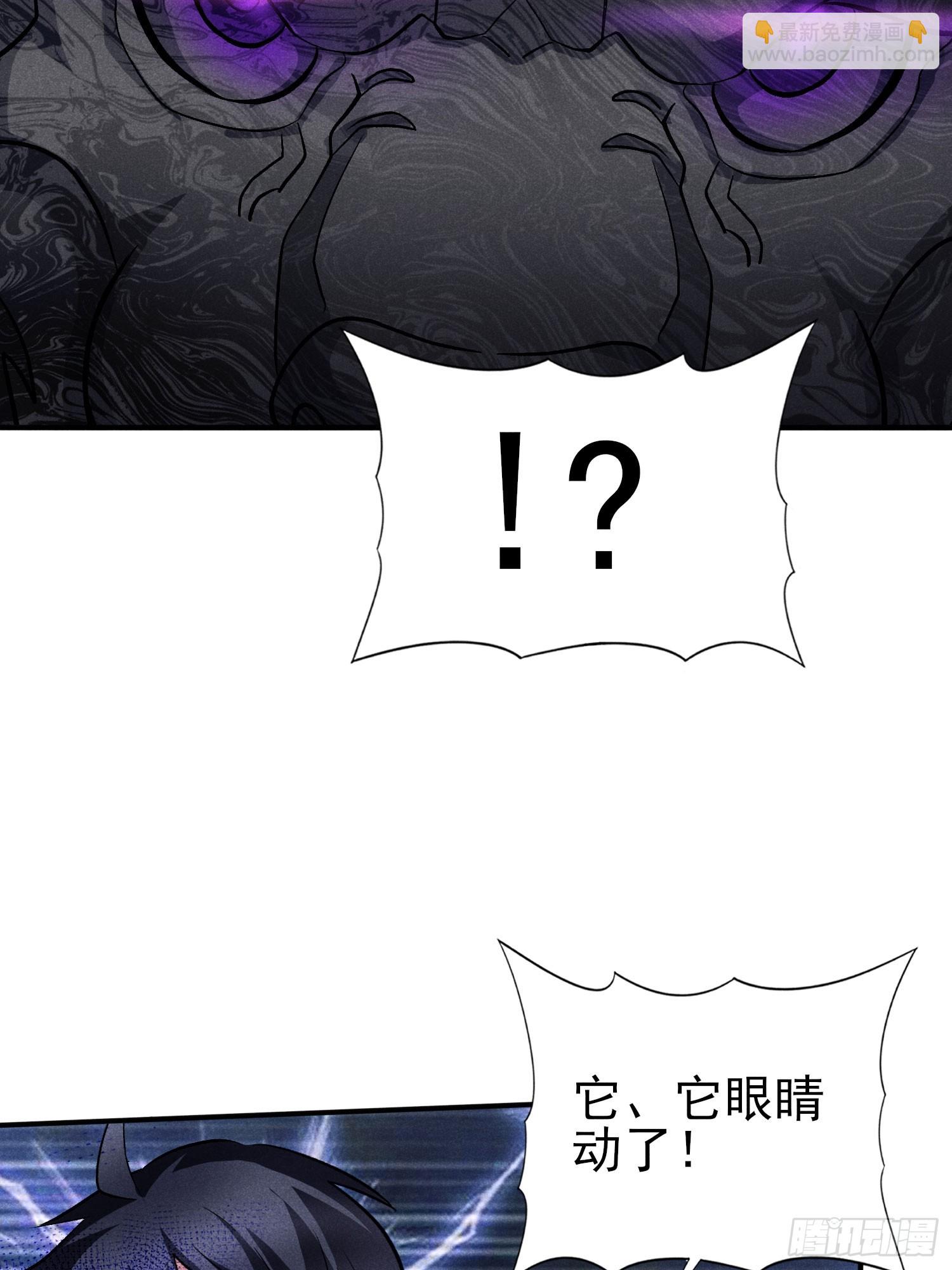 27：好重的妖气！26