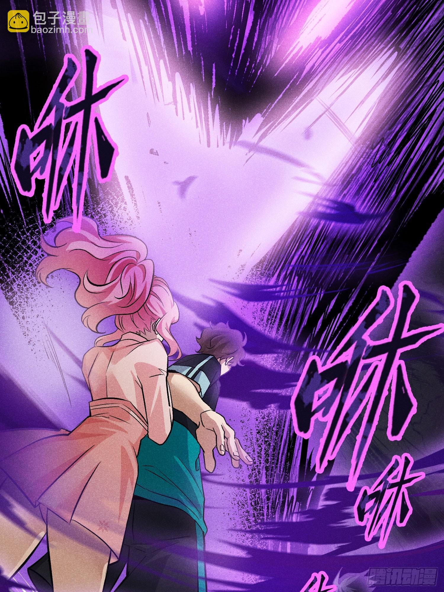 27：好重的妖气！28