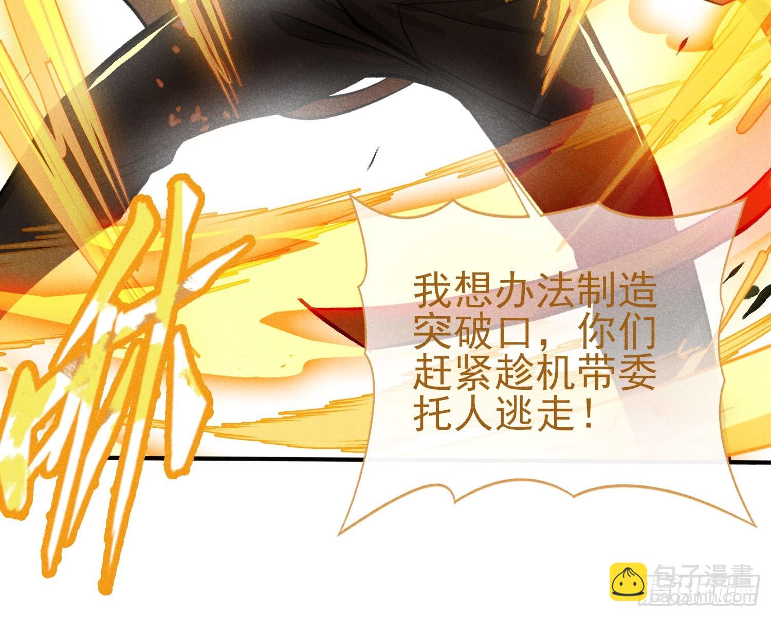 27：好重的妖气！33