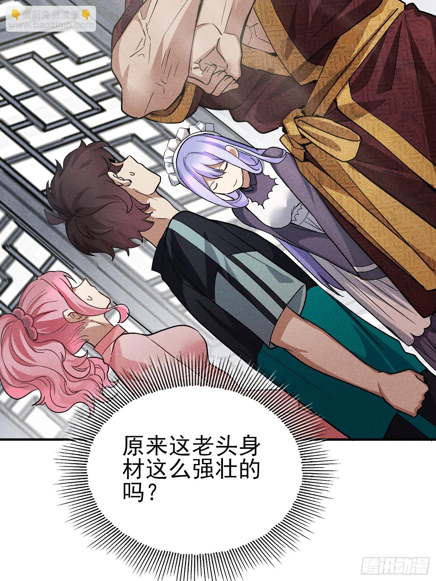 31：好像很可怕的样子13