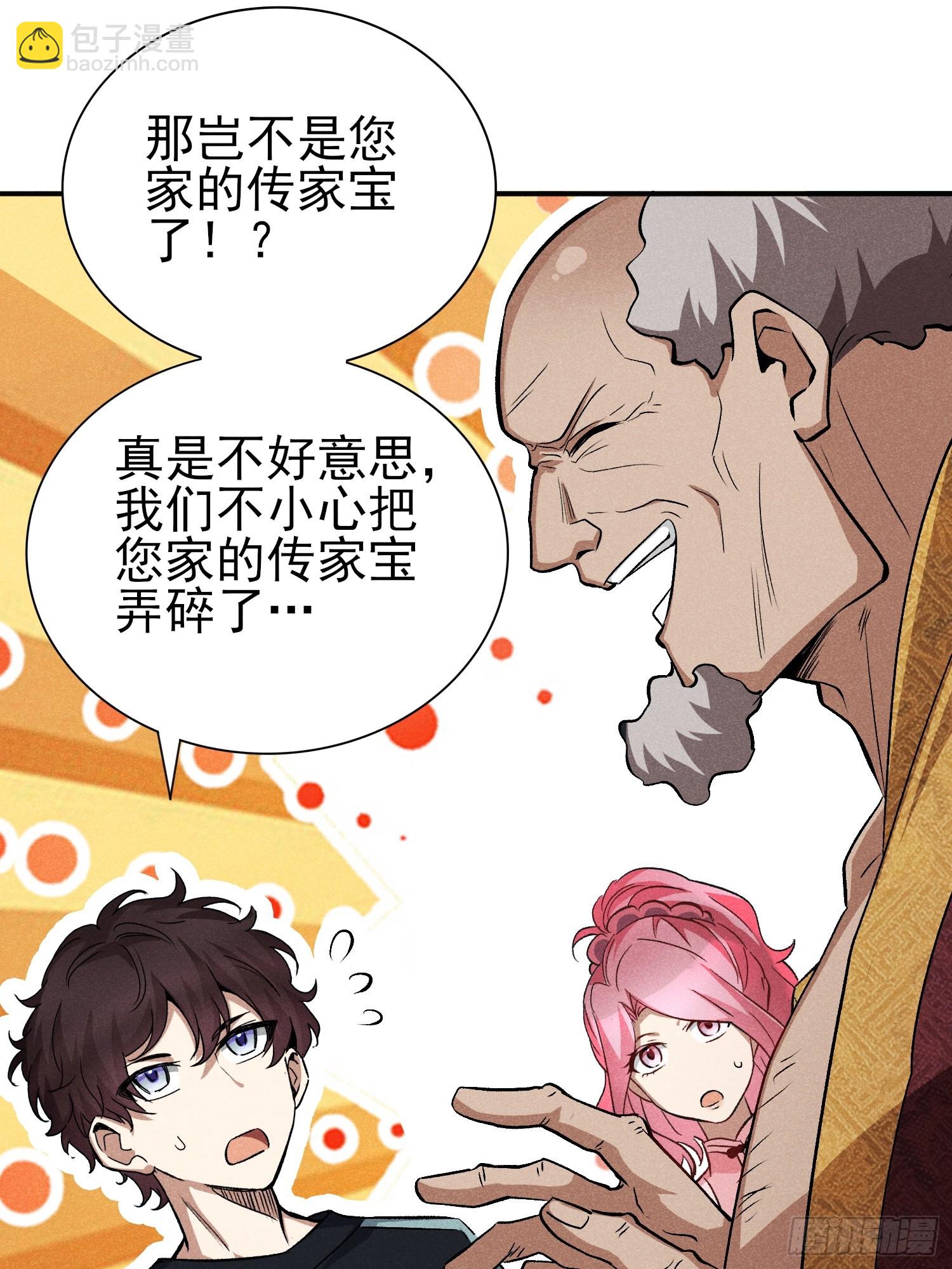 31：好像很可怕的样子17